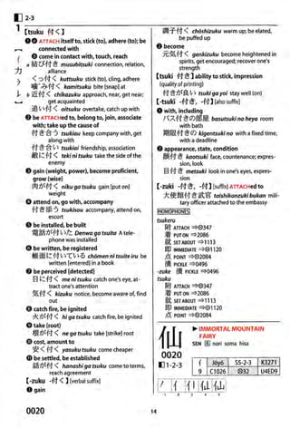 The kodansha kanji learners dictionary