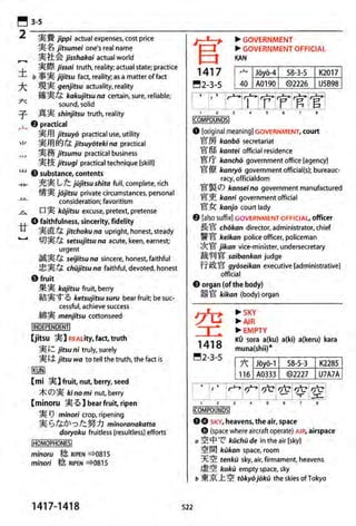 The kodansha kanji learners dictionary