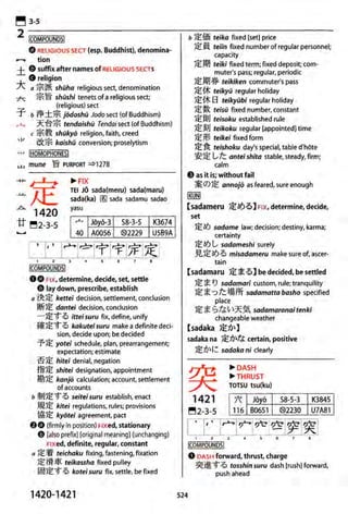 The kodansha kanji learners dictionary