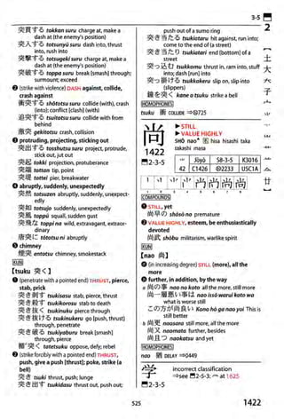 The kodansha kanji learners dictionary