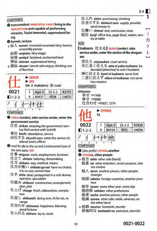 The kodansha kanji learners dictionary