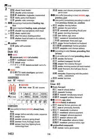 The kodansha kanji learners dictionary