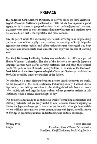 The kodansha kanji learners dictionary