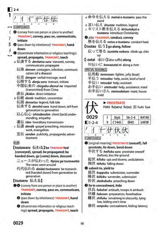 The kodansha kanji learners dictionary