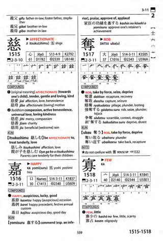 The kodansha kanji learners dictionary