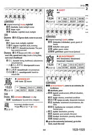 The kodansha kanji learners dictionary