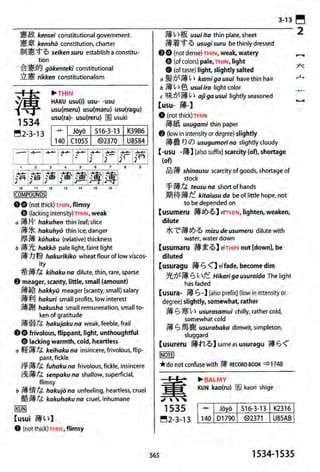 The kodansha kanji learners dictionary