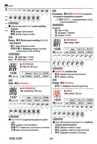 The kodansha kanji learners dictionary