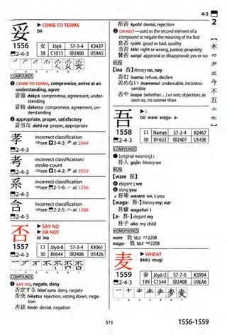 The kodansha kanji learners dictionary
