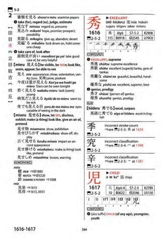 The kodansha kanji learners dictionary