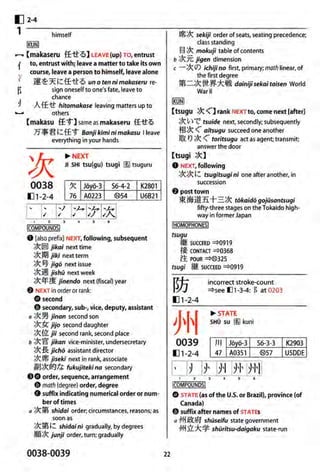 The kodansha kanji learners dictionary
