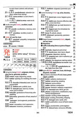 The kodansha kanji learners dictionary