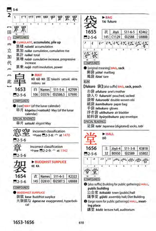 The kodansha kanji learners dictionary