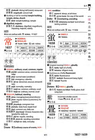 The kodansha kanji learners dictionary
