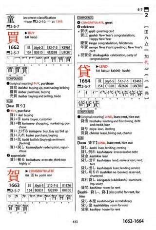 The kodansha kanji learners dictionary