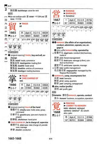 The kodansha kanji learners dictionary