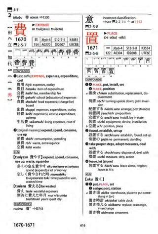 The kodansha kanji learners dictionary