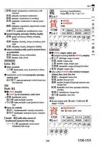 The kodansha kanji learners dictionary