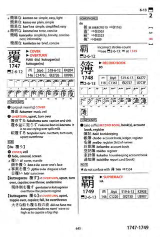 The kodansha kanji learners dictionary