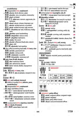 The kodansha kanji learners dictionary