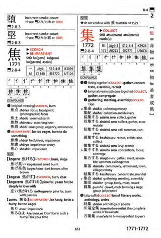 The kodansha kanji learners dictionary