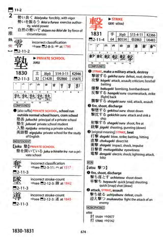 The kodansha kanji learners dictionary