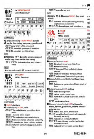 The kodansha kanji learners dictionary