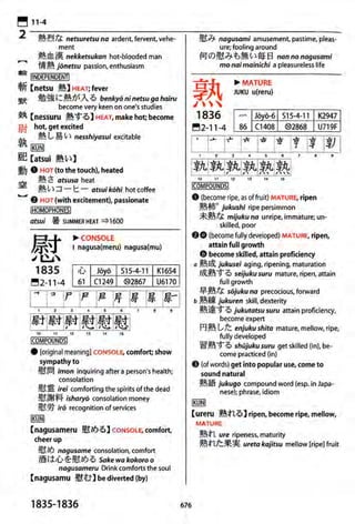 The kodansha kanji learners dictionary