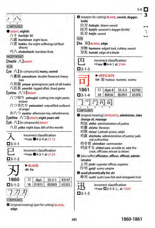 The kodansha kanji learners dictionary