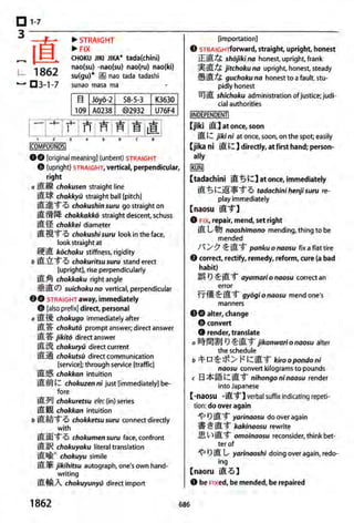 The kodansha kanji learners dictionary