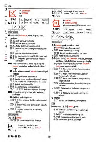 The kodansha kanji learners dictionary