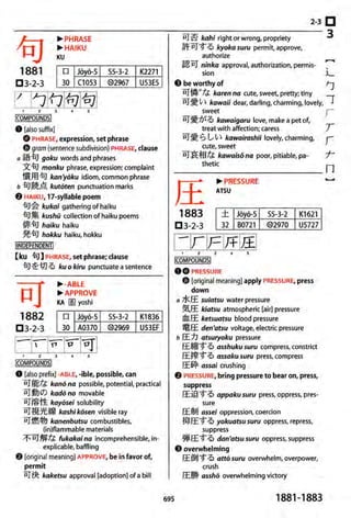 The kodansha kanji learners dictionary