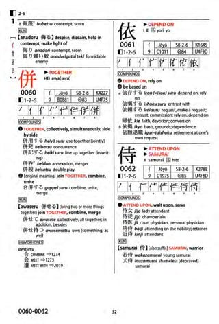 The kodansha kanji learners dictionary