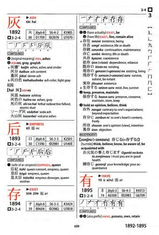 The kodansha kanji learners dictionary