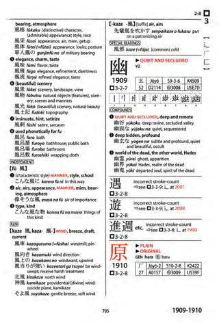 The kodansha kanji learners dictionary