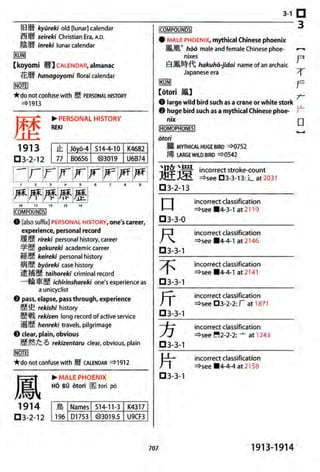 The kodansha kanji learners dictionary