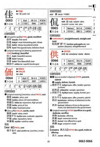 The kodansha kanji learners dictionary