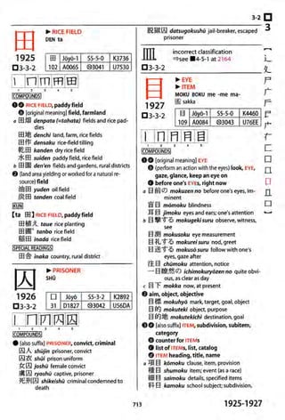 The kodansha kanji learners dictionary
