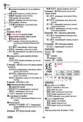 The kodansha kanji learners dictionary