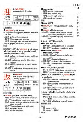 The kodansha kanji learners dictionary