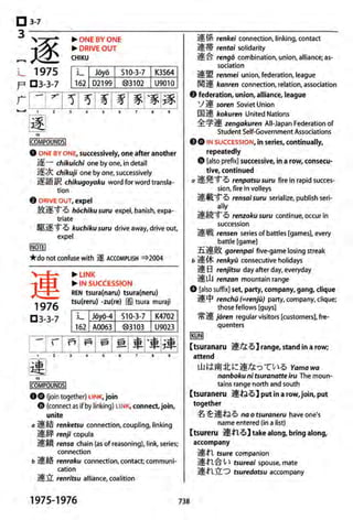 The kodansha kanji learners dictionary