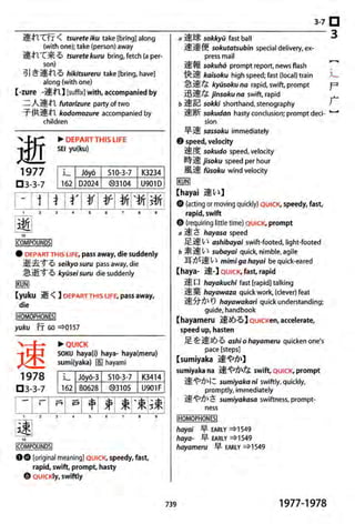 The kodansha kanji learners dictionary