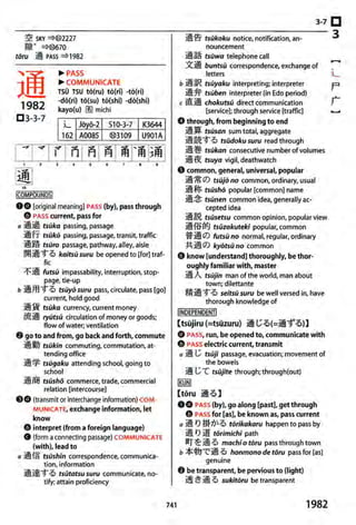The kodansha kanji learners dictionary