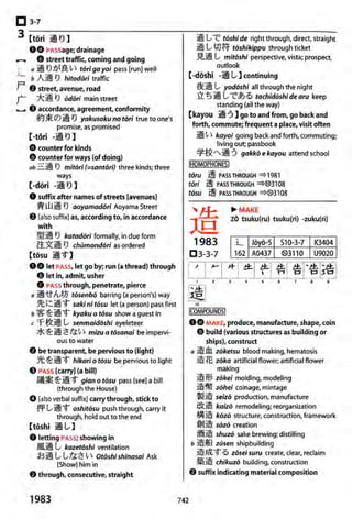 The kodansha kanji learners dictionary