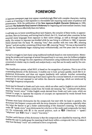 The kodansha kanji learners dictionary
