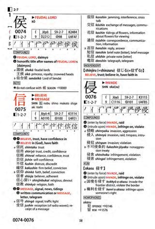 The kodansha kanji learners dictionary