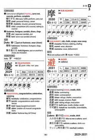The kodansha kanji learners dictionary