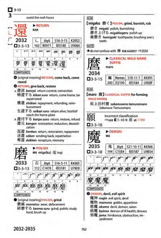 The kodansha kanji learners dictionary