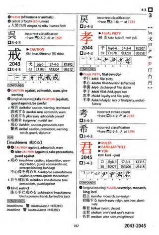 The kodansha kanji learners dictionary