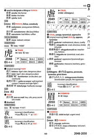 The kodansha kanji learners dictionary